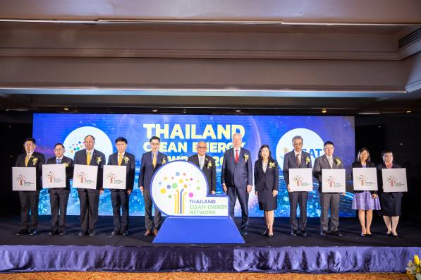 งาน Thailand Clean Energy Network 2020 (TCEN2020)